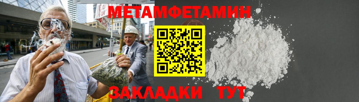 Amphetamine VHQ Домодедово