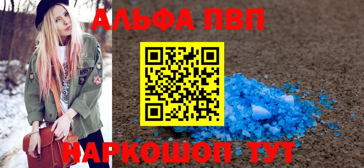 Alfa_PVP СК КРИС Домодедово