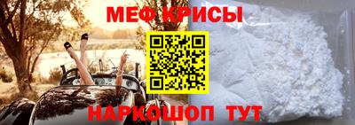 прущие крисы Кумертау