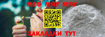 прущие крисы Кумертау