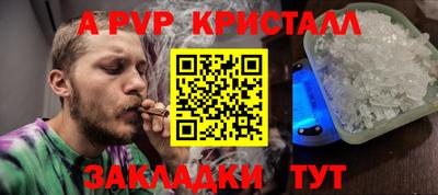 винт Кулебаки
