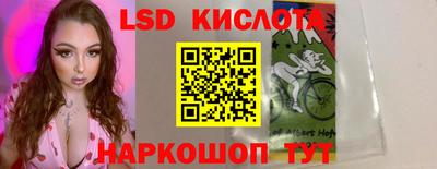 прущие крисы Кумертау