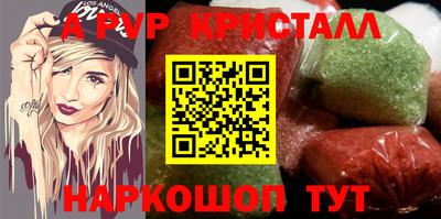 прущие крисы Кумертау