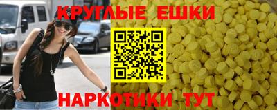 мефедрон Ливны