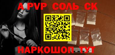 прущие крисы Кумертау