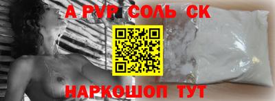 винт Лесосибирск