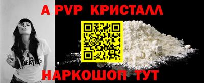 винт Кулебаки