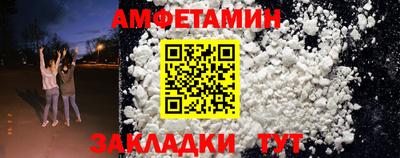 прущие крисы Кумертау