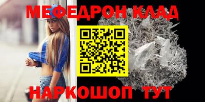 прущие крисы Кумертау