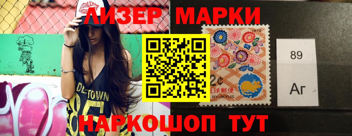 LSD-25 экстази кислота  Вход с VPN  Домодедово 