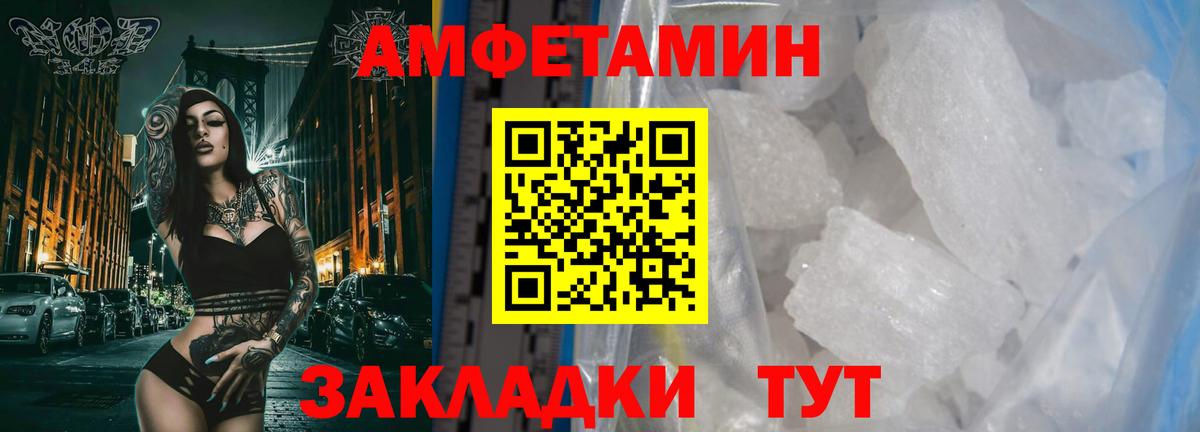 Лсд 25 Домодедово