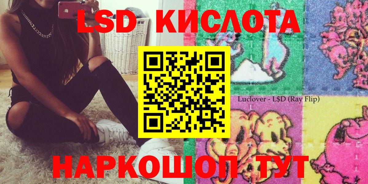 Марки NBOMe 1,5мг Домодедово