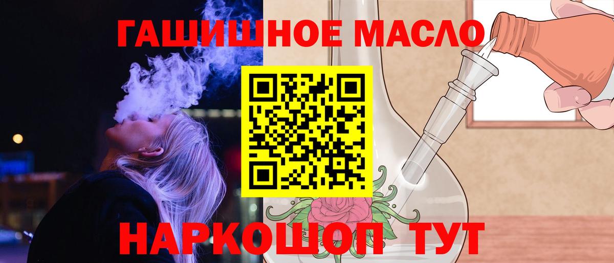 Дистиллят ТГК жижа  Дистиллят ТГК жижа  Вход с VPN  Домодедово 