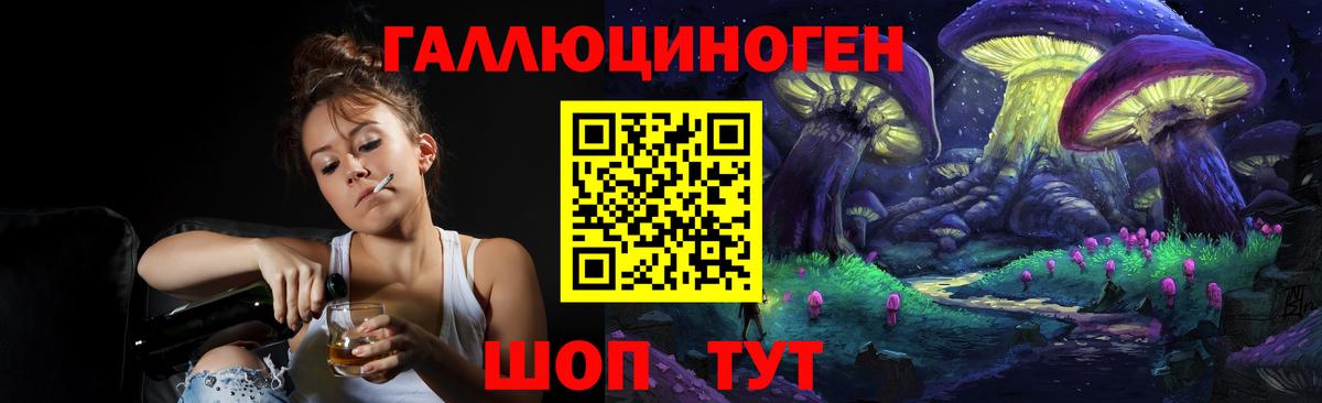 Галлюциногенные грибы MAGIC MUSHROOMS Домодедово