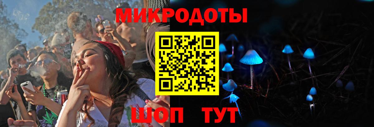 Галлюциногенные грибы мухоморы  Вход с VPN  Домодедово 