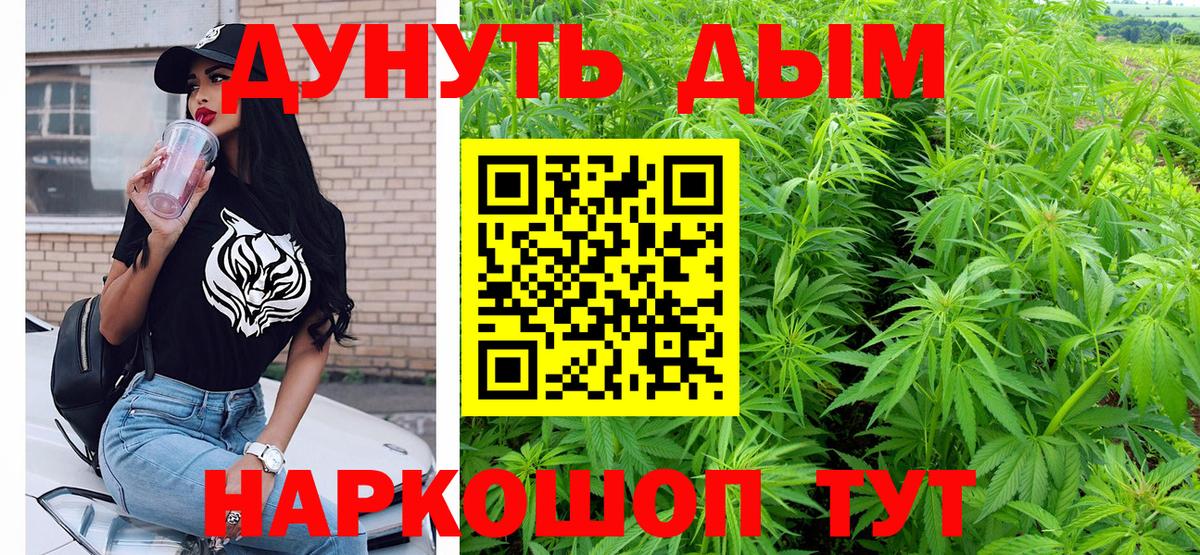 ГАШИШ  Вход с VPN  Вейп ТГК  Домодедово  Меф МЯУ МЯУ   ГАШИШ  Кокаин 
