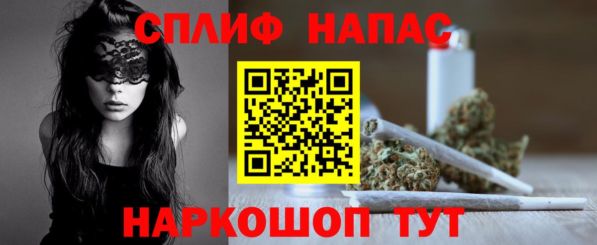 Бошки Шишки ГИДРОПОН Домодедово